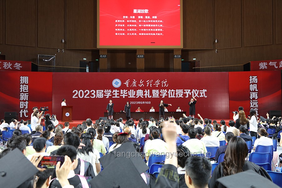 如何实现毕业生拥抱校长的美好心愿